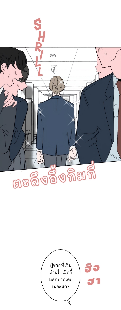 Boku to Koi no Hanashi wa Shinaika EP 1